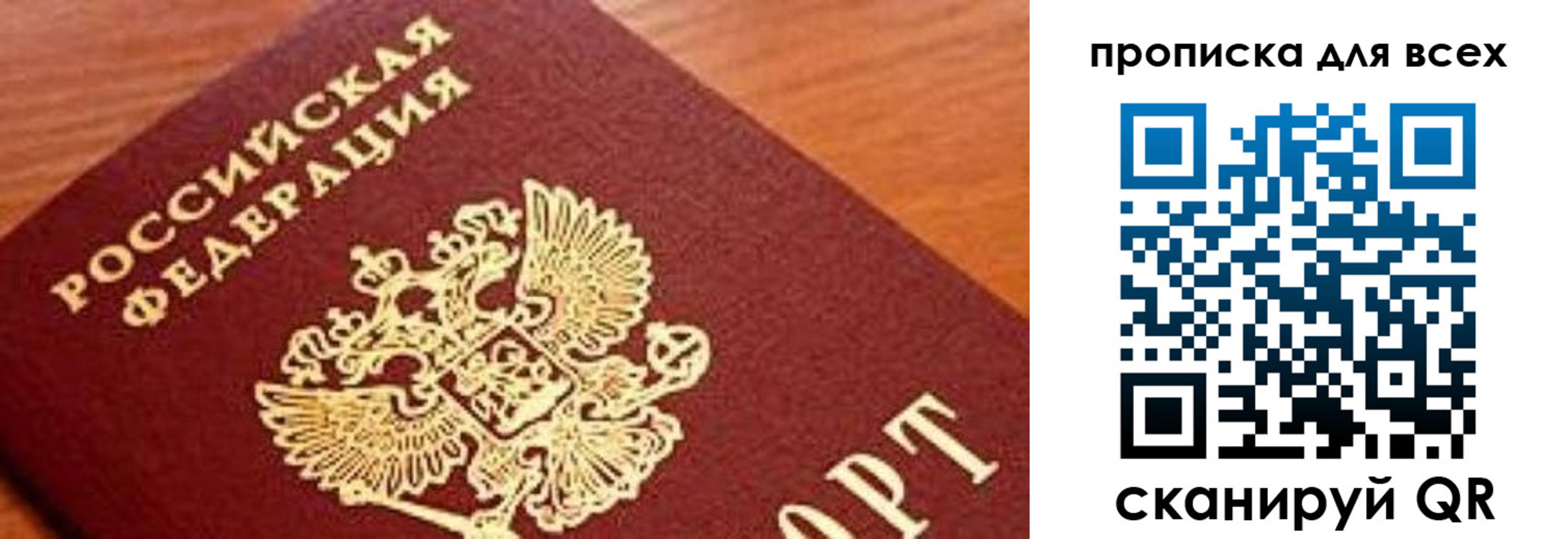регистрация для школы в Люберцах