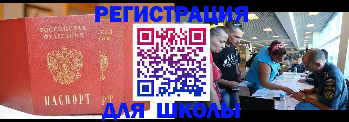 пропишу в квартире в Люберцах