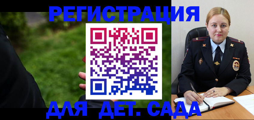 прописка иностранных граждан в Люберцах